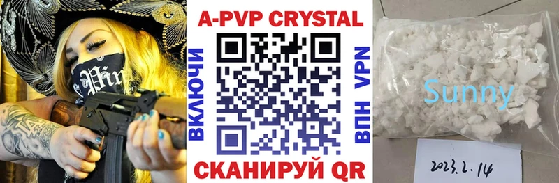 Alpha PVP VHQ  наркота  Суоярви 