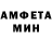 АМФЕТАМИН Premium AMID FATIEV