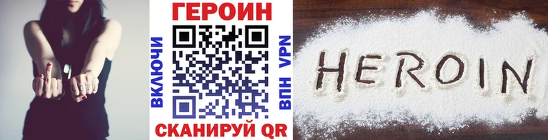 Героин хмурый Суоярви