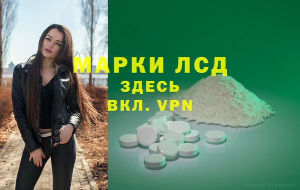 прущие крисы Армянск