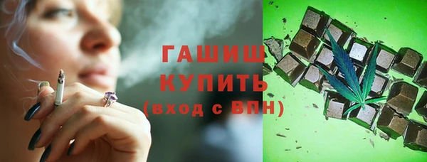 гидра Аркадак