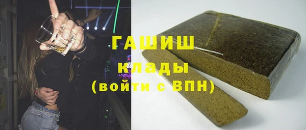 мефедрон Арсеньев