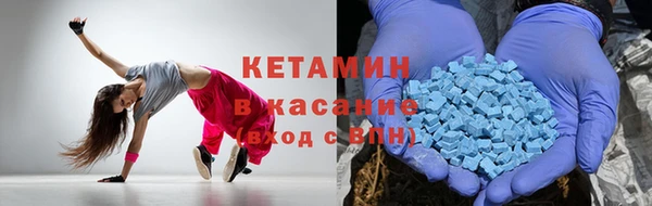 мефедрон Арсеньев