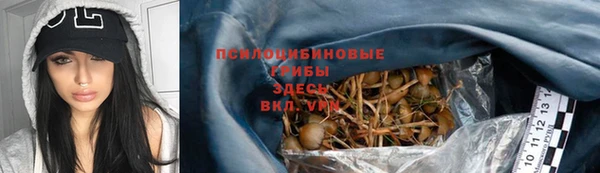 мефедрон Арсеньев