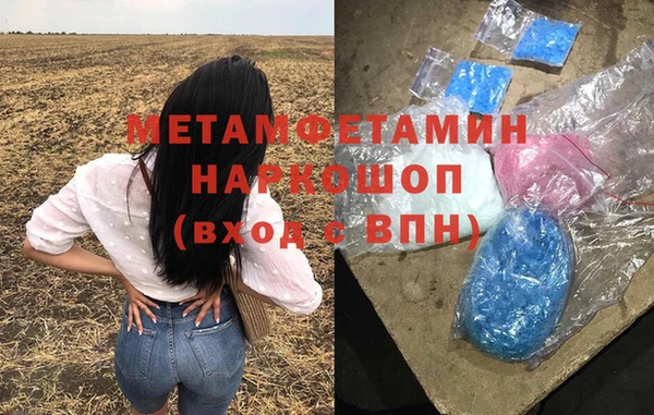 прущие крисы Армянск