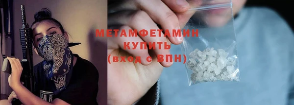 прущие крисы Армянск