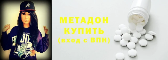мефедрон Арсеньев