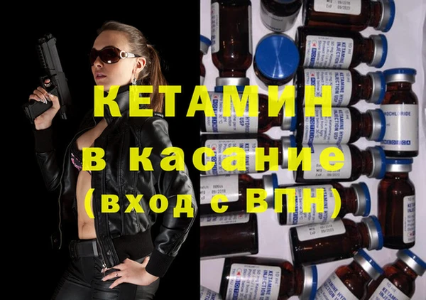 гидра Аркадак