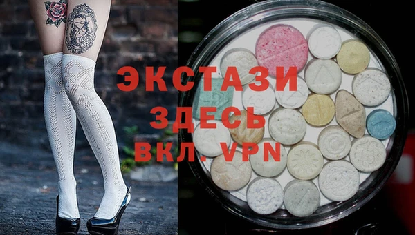 прущие крисы Армянск