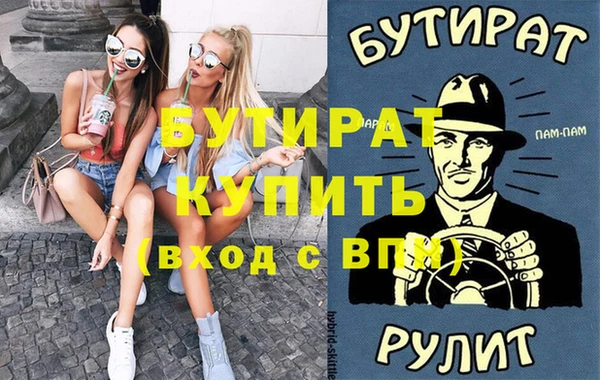 мефедрон Арсеньев