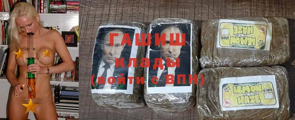 прущие крисы Армянск