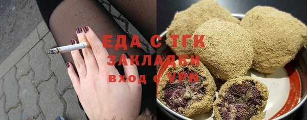 прущие крисы Армянск