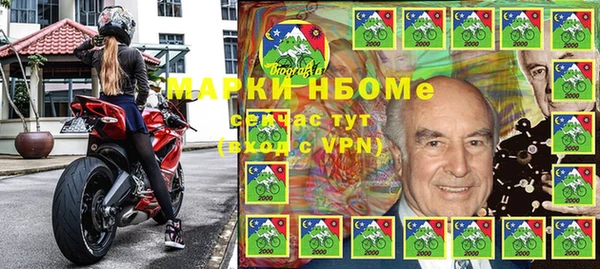 прущие крисы Армянск