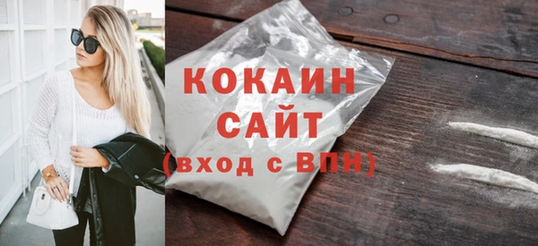 прущий лед Покровск