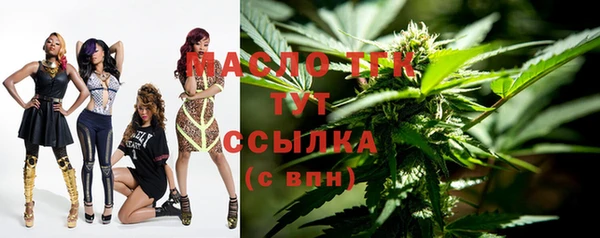 прущие крисы Армянск