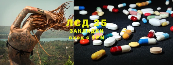 мефедрон Арсеньев