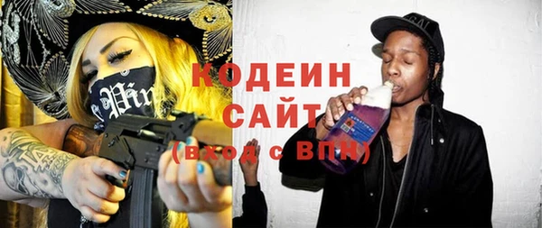 прущие крисы Армянск