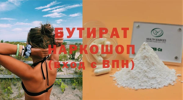 гидра Аркадак