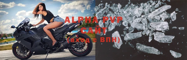 прущие крисы Армянск