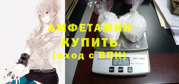 мефедрон Арсеньев