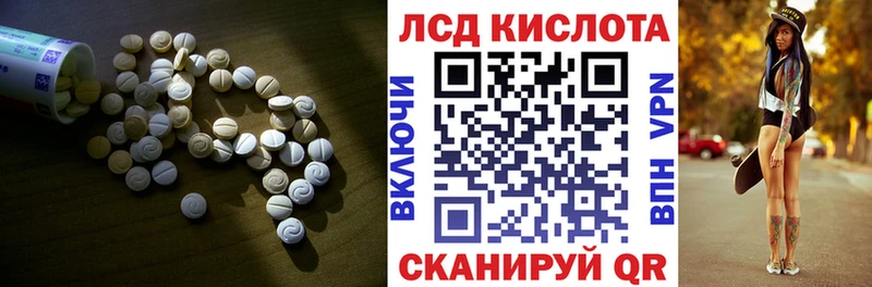 Лсд 25 экстази кислота  Суоярви 