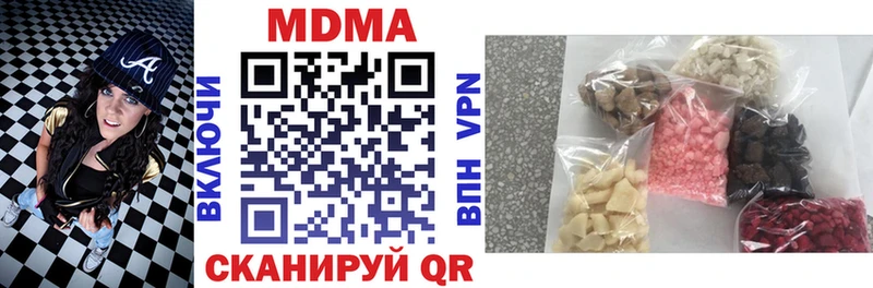 МДМА crystal  Суоярви 
