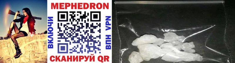 купить наркотики сайты  Суоярви  МЕФ mephedrone 