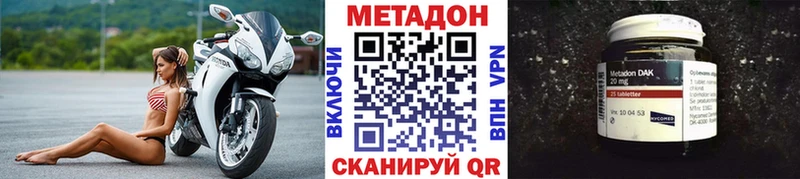 цены   мега как войти  Метадон мёд  Суоярви 