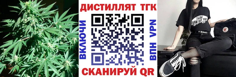 blacksprut онион  Суоярви  Дистиллят ТГК вейп 